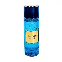 Royal Azzura Intense